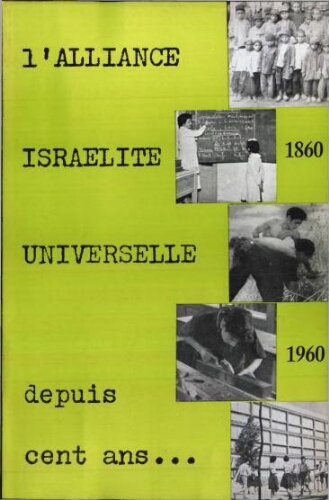 Les Cahiers de l'Alliance Israélite Universelle (Paix et Droit).  N°127 (01 févr. 1960)