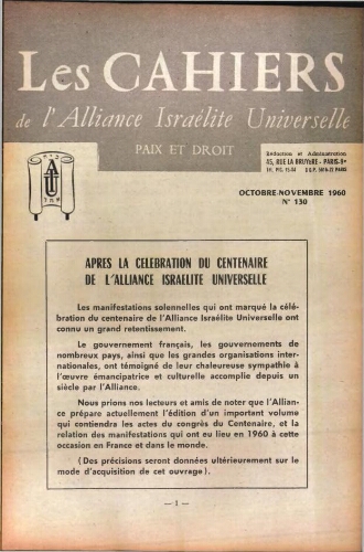 Les Cahiers de l'Alliance Israélite Universelle (Paix et Droit).  N°130 (01 oct. 1960)