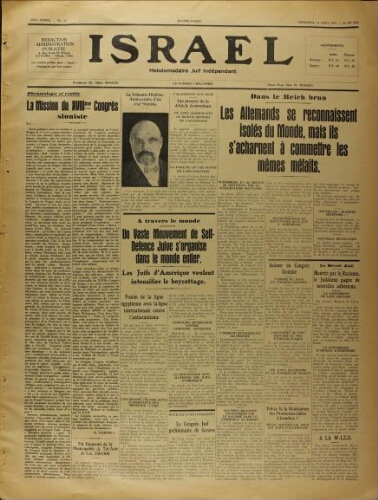 Israël : Hebdomadaire Juif Indépendant Vol.14 N°33 (18 août 1933)