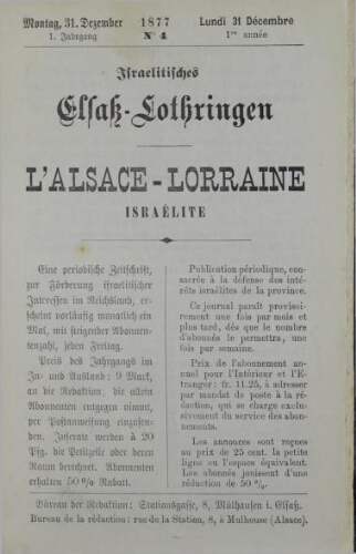 L’Alsace-Lorraine Israélite Vol.01 N°04 (31 déc. 1877)