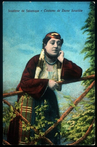 Costume de dame Israélite