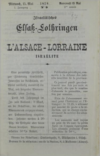 L’Alsace-Lorraine Israélite Vol.01 N°09 (15 mai 1878)