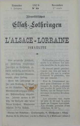 L’Alsace-Lorraine Israélite Vol.01 N°15 (01 nov. 1878)