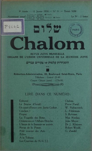 Chalom Vol. 9 n° 51 (15 janvier 1930)