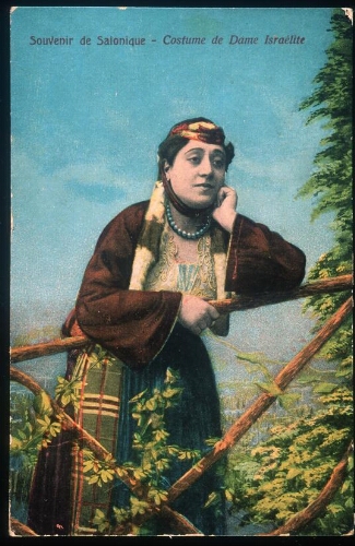 Costume de femme israëlite