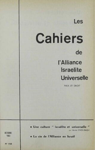 Les Cahiers de l'Alliance Israélite Universelle (Paix et Droit).  N°150 (01 oct. 1964)