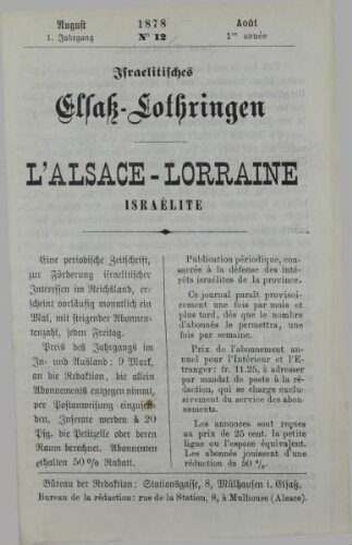 L’Alsace-Lorraine Israélite Vol.01 N°12 (01 août 1878)