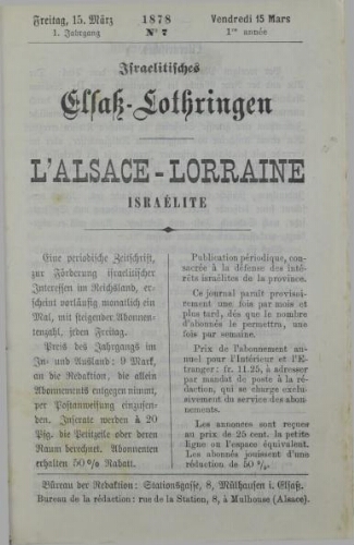 L’Alsace-Lorraine Israélite Vol.01 N°07 (15 mars 1878)