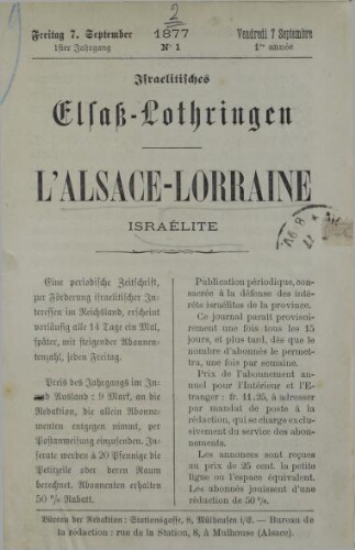 L’Alsace-Lorraine Israélite Vol.01 N°01 (07 sept. 1877)