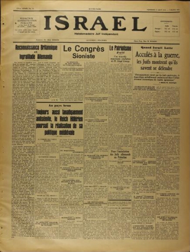 Israël : Hebdomadaire Juif Indépendant Vol.14 N°34 (25 août 1933)