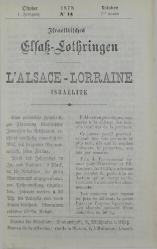 L’Alsace-Lorraine Israélite Vol.01 N°14 (01 oct. 1878)